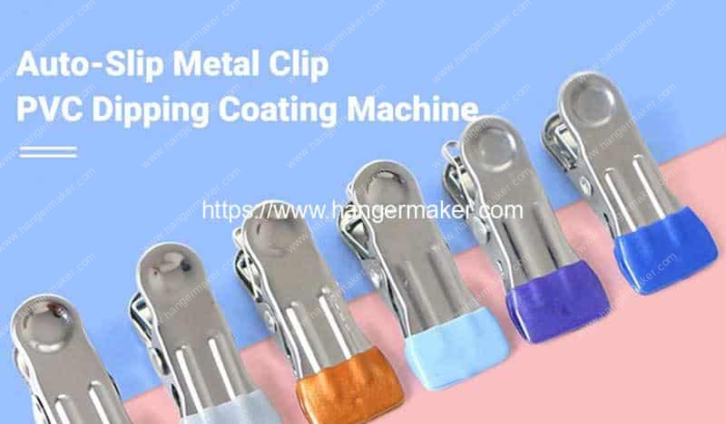 Automatic-Pants-Metal-Clip-Head-Plastic-Coating-Machine